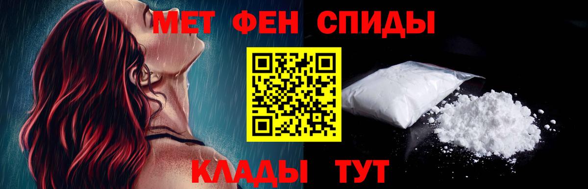 Свободный  АМФЕТАМИН VHQ  Вход с VPN 