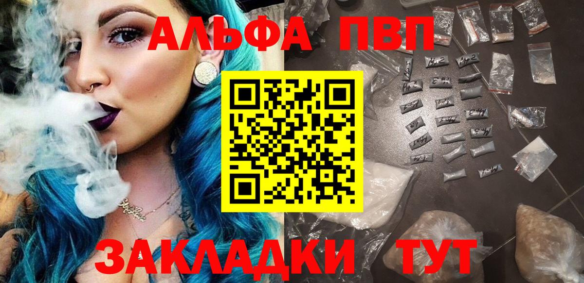 Alpha-PVP крисы CK  Вход с VPN  Свободный  А ПВП крисы CK  A-PVP СК 