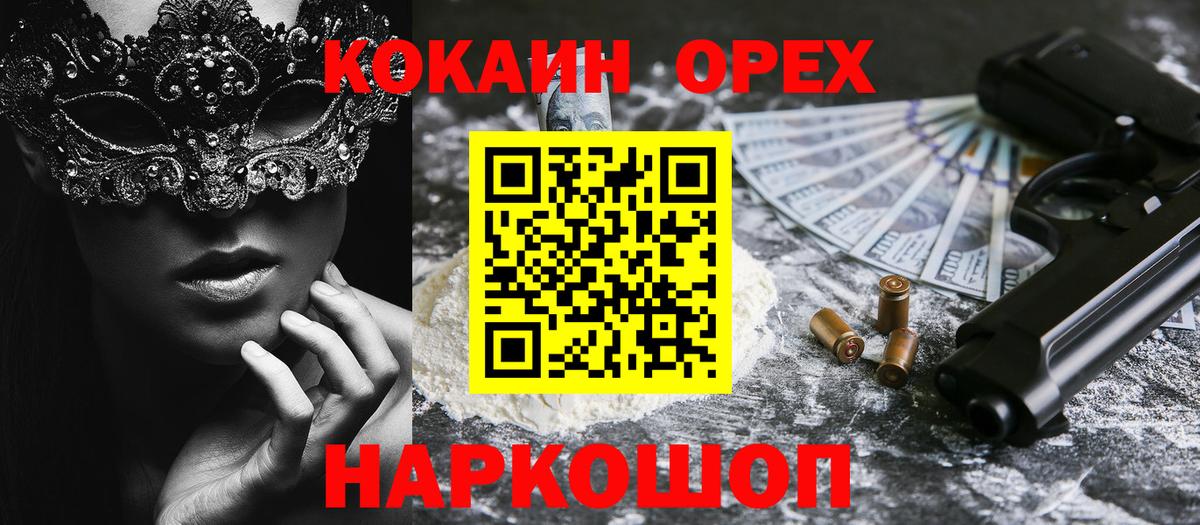 Кокаин Боливия Свободный