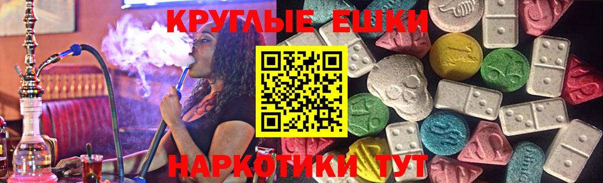 ЭКСТАЗИ Дубай  купить наркотики цена  Свободный  Вход с VPN  Экстази 