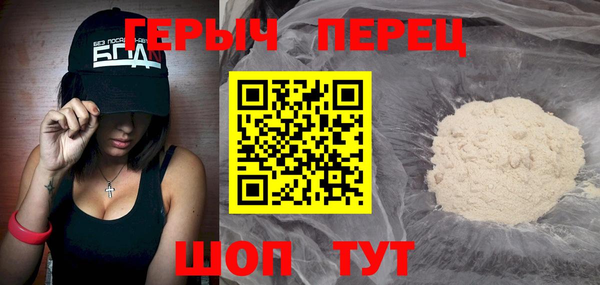 Свободный  ГЕРОИН гречка  Вход с VPN 