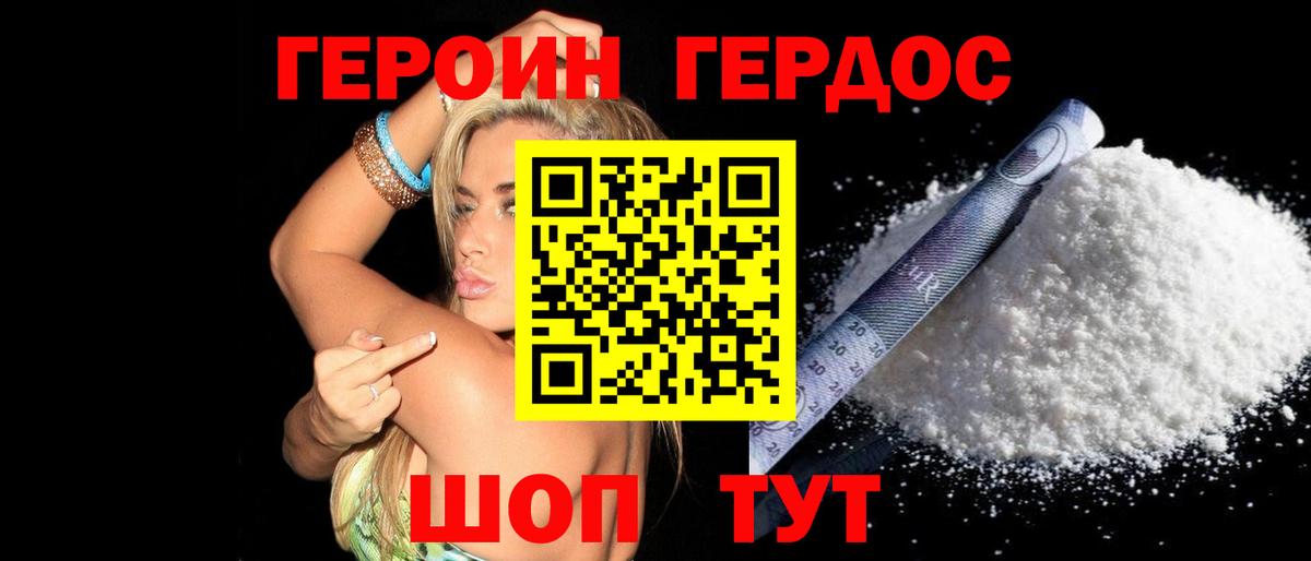 Марихуана Свободный