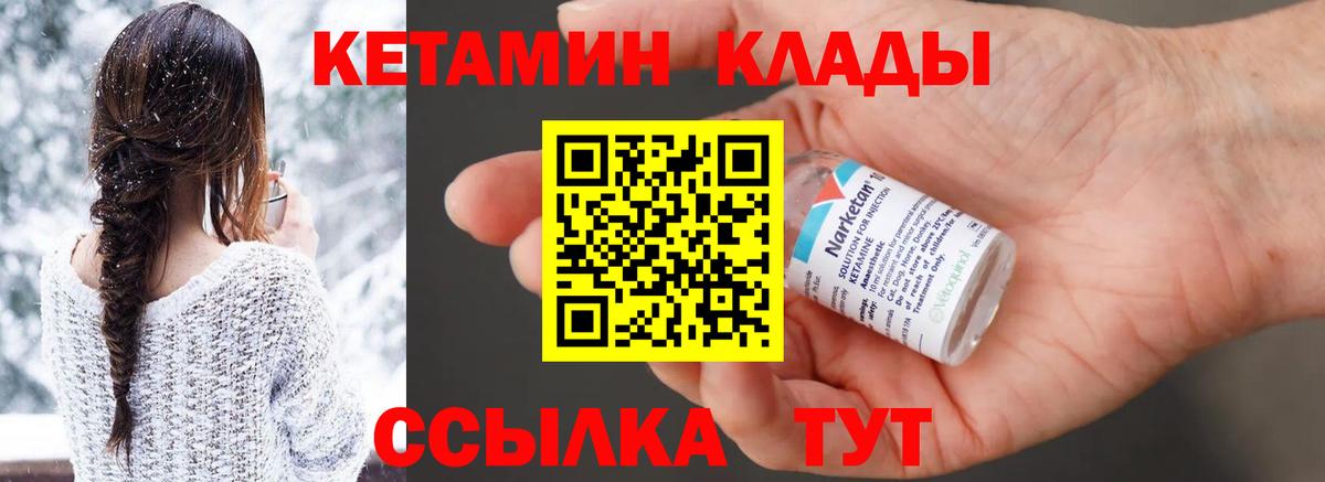 Свободный  МЕГА ссылка  Вход с VPN  КЕТАМИН ketamine  КЕТАМИН ketamine 