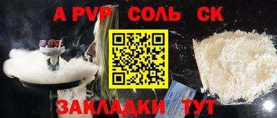 MESCALINE Моздок