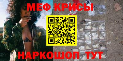 прущий лед Можайск