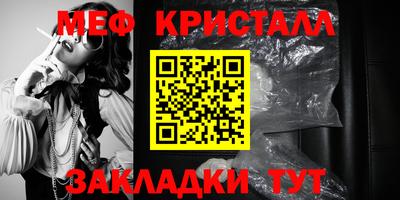 MESCALINE Моздок
