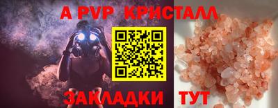 MESCALINE Моздок