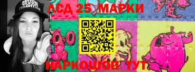 прущий лед Можайск