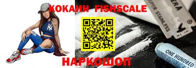 MESCALINE Моздок