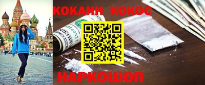 прущий лед Можайск