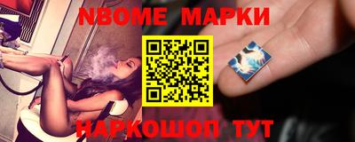 MESCALINE Моздок