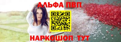 прущий лед Можайск