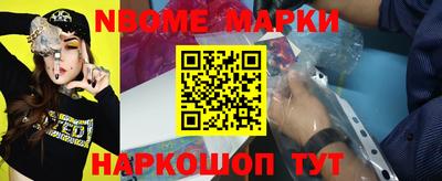 MESCALINE Моздок