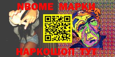 MESCALINE Моздок