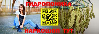 прущий лед Можайск