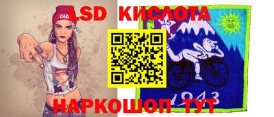 прущий лед Можайск