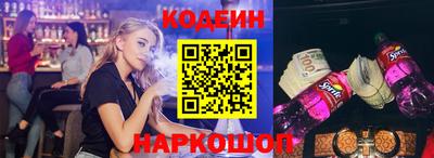 прущий лед Можайск