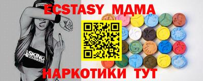 MESCALINE Моздок