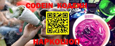 MESCALINE Моздок