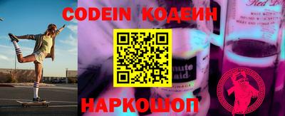 прущий лед Можайск