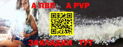 прущий лед Можайск