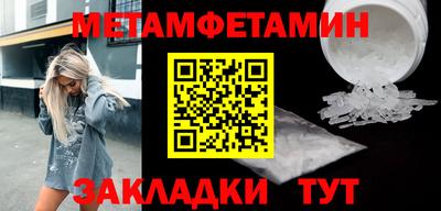 прущий лед Можайск