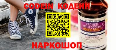 MESCALINE Моздок