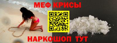 прущий лед Можайск