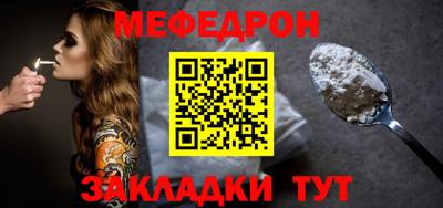 MESCALINE Моздок