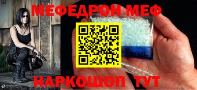 прущий лед Можайск