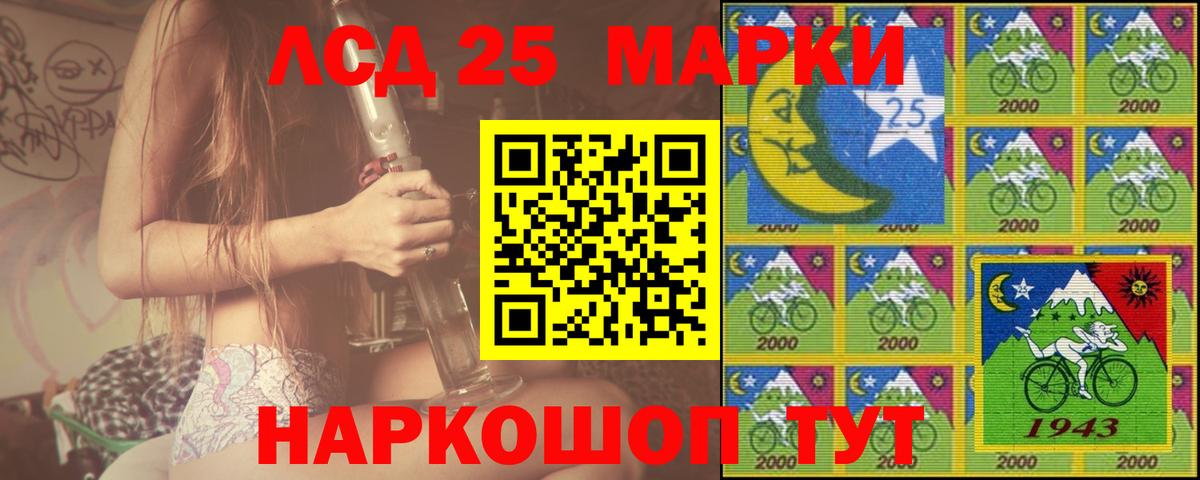 Лсд 25 экстази кислота Свободный