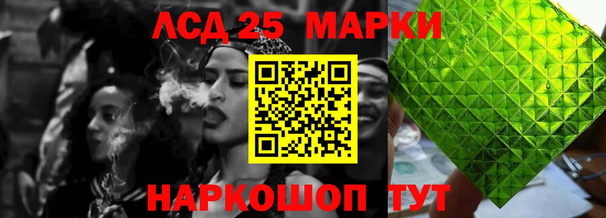 ЛСД экстази  Лсд 25 экстази кислота  Вход с VPN  Свободный 