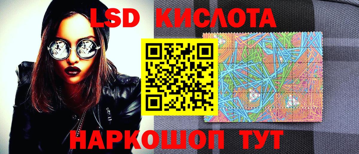 Марки 25I-NBOMe  Марки 25I-NBOMe 1,5мг  Свободный  Вход с VPN  Марки 25I-NBOMe 1,5мг 