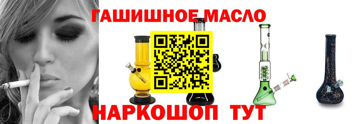 Свободный  ТГК THC oil  Дистиллят ТГК концентрат  Вход с VPN 