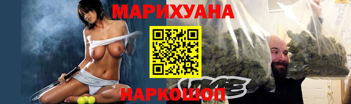 Бошки марихуана OG Kush Свободный